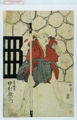 Utagawa Toyokuni I: 「兵衛政常 中村歌右衛門」 - Waseda University Theatre Museum