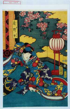 Utagawa Toyokuni III, 歌川豊国〈3〉 (豊国〈3〉)による浮世絵「「鹿野女」」