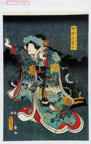 Utagawa Toyokuni III, 歌川豊国〈3〉 (豊国〈3〉)による浮世絵「「耶輪陀羅女」」