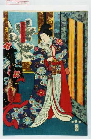 Utagawa Kunisada: 「政右衛門妻桐ノ谷」 - Waseda University Theatre Museum