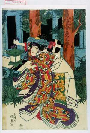 Utagawa Kunisada, 歌川国貞 (国貞〈1〉)による浮世絵「「けさ御前 岩井粂三郎」」