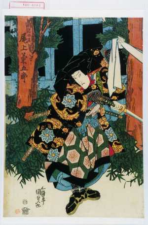 Japanischer Druck "「源の亘 尾上菊五郎」" von Utagawa Kunisada, 歌川国貞 (国貞〈1〉)