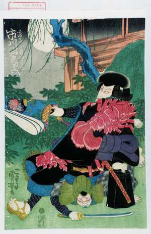 Utagawa Kuniyoshi: 「遠藤武者盛遠 市川海老蔵」 - Waseda University Theatre Museum