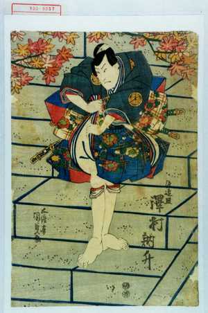 Utagawa Kunisada, 歌川国貞 (国貞〈1〉)创作的日本版画《「渡辺亘 沢村訥升」》