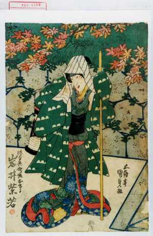 Japanese Print "「弥平兵衛娘おさよ 岩井紫若」" by Utagawa Kunisada, 歌川国貞 (国貞〈1〉)