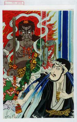 Toyohara Kunichika: − - Waseda University Theatre Museum