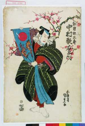 Utagawa Kunisada, 歌川国貞 (国貞〈1〉)创作的日本版画《「船頭弥三郎 中村歌右衛門」》