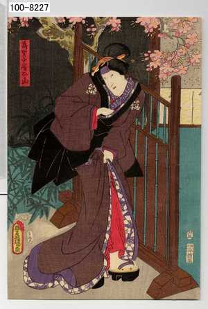 Utagawa Kunisada: 「落賀女房お山」 - Waseda University Theatre Museum