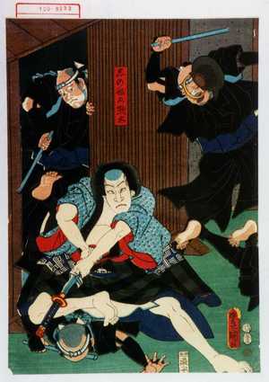 Utagawa Kunisada: 「しのぶの惣太」 - Waseda University Theatre Museum
