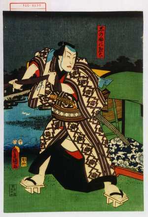 Utagawa Toyokuni III, 歌川豊国〈3〉 (豊国〈3〉)による浮世絵「「しのふの惣太」」