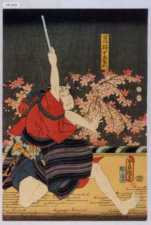 Utagawa Kunisada: 「葛飾十右衛門」 - Waseda University Theatre Museum