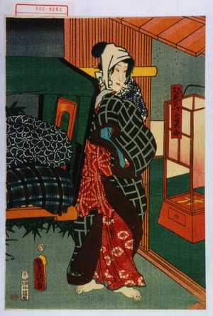 Utagawa Toyokuni III, 歌川豊国〈3〉 (豊国〈3〉)による浮世絵「「けいせい花子 実ハ霧太郎」」