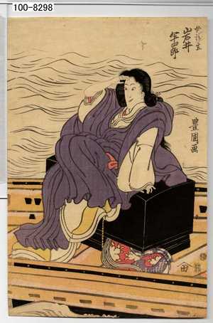 Utagawa Toyokuni I: 「女清玄 岩井半四郎」 - Waseda University Theatre Museum