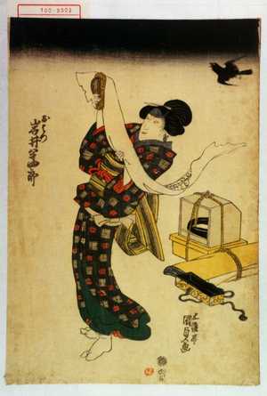 Japanischer Druck "「おはつ 岩井半四郎」" von Utagawa Kunisada, 歌川国貞 (国貞〈1〉)