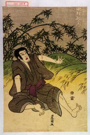 Utagawa Toyokuni I: 「 中村歌右衛門」 - Waseda University Theatre Museum