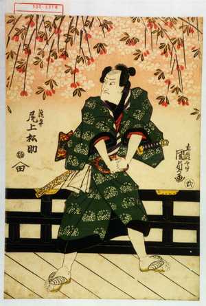 Japanese Print "「淀平 尾上松助」" by Utagawa Kunisada, 歌川国貞 (国貞〈1〉)