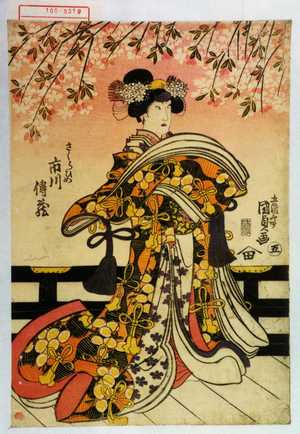 Japanese Print "「さくらひめ 市川伝蔵」" by Utagawa Kunisada, 歌川国貞 (国貞〈1〉)