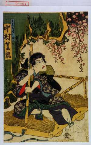 Utagawa Kunisada, 歌川国貞 (国貞〈1〉)创作的日本版画《「千原常陸之助 中村芝翫」》