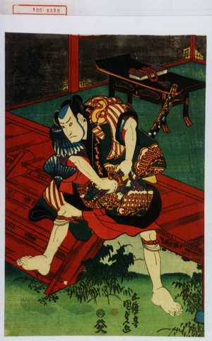 Utagawa Kunisada: 「淀平 坂東彦三郎」 - Waseda University Theatre Museum