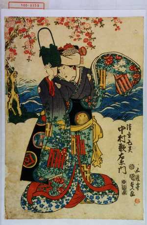 Utagawa Kunisada, 歌川国貞 (国貞〈1〉)による浮世絵「「清玄亡霊 中村歌右衛門」」