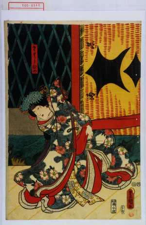Utagawa Kunisada: 「さくらひめ」 - Waseda University Theatre Museum
