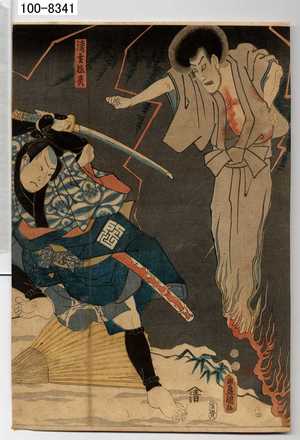 Utagawa Kunisada: 「清玄亡霊」 - Waseda University Theatre Museum