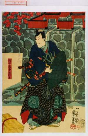 Utagawa Kuniyoshi: 「清水宿直之介清玄」 - Waseda University Theatre Museum