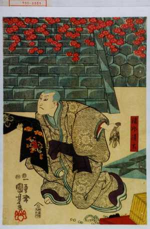 Utagawa Kuniyoshi: 「清水清玄」 - Waseda University Theatre Museum