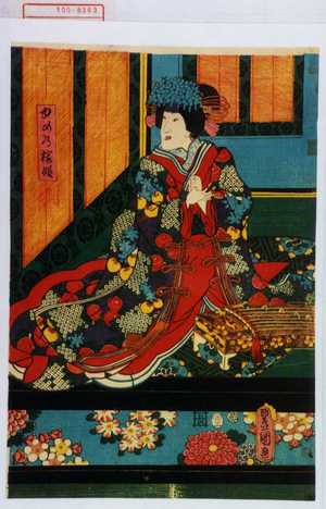 Utagawa Kunisada: 「ゆめの桜姫」 - Waseda University Theatre Museum