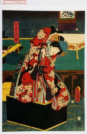 Utagawa Kunisada: 「さくら姫」 - Waseda University Theatre Museum