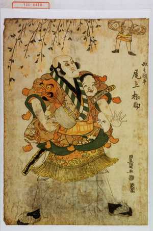 Utagawa Toyokuni I: 「奴鳥羽平 尾上松助」 - Waseda University Theatre Museum