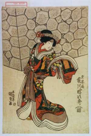 Utagawa Kunisada: 「折琴姫 藤川勝次郎」 - Waseda University Theatre Museum