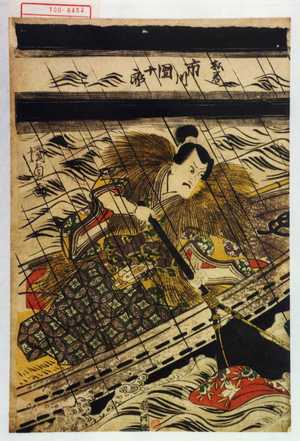 Japanese Print "「松若 市川団十郎」" by Utagawa Kunisada, 歌川国貞 (国貞〈1〉)