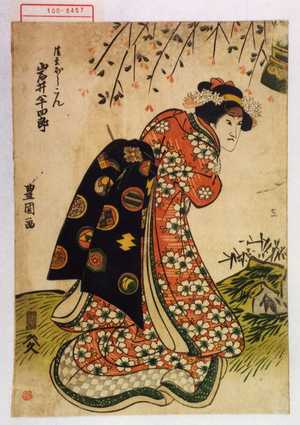 Utagawa Toyokuni I: 「清玄ぼうこん 岩井半四郎」 - Waseda University Theatre Museum