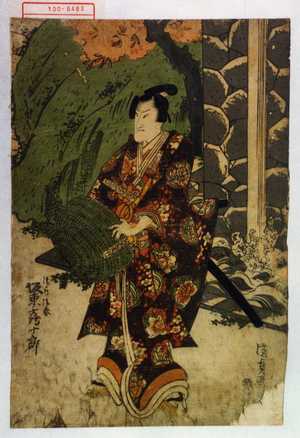 Utagawa Kunisada: 「清水清春 坂東鶴十郎」 - Waseda University Theatre Museum