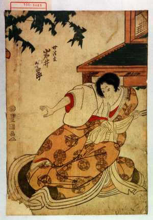 Utagawa Toyokuni I: 「女清玄 岩井半四郎」 - Waseda University Theatre Museum