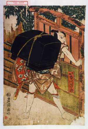 Utagawa Toyokuni I: 「軍助 市川団十郎」 - Waseda University Theatre Museum