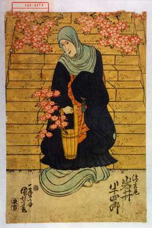 Utagawa Kuniyoshi: 「清玄尼 岩井半四郎」 - Waseda University Theatre Museum