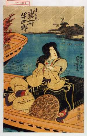 Utagawa Kuniyoshi: 「清玄尼 岩井半四郎」 - Waseda University Theatre Museum