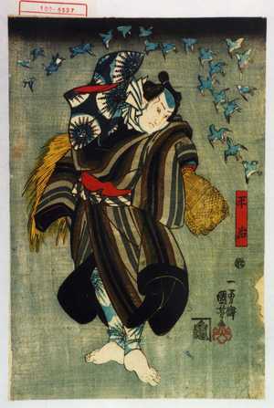 Utagawa Kuniyoshi: 「平治」 - Waseda University Theatre Museum