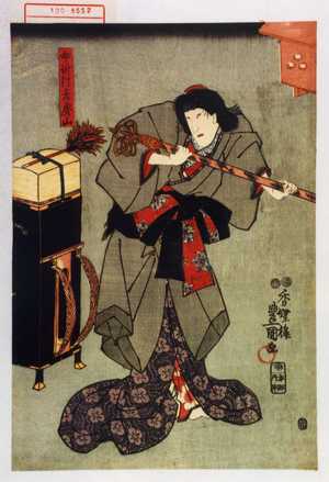 Utagawa Kunisada: 「女修行者秀山」 - Waseda University Theatre Museum