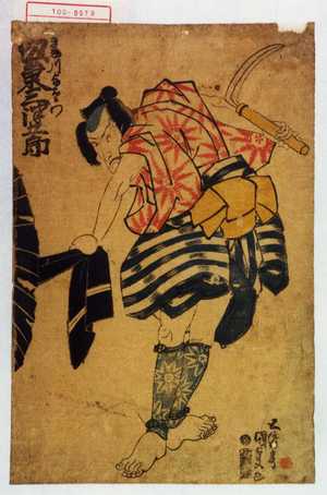 Utagawa Kunisada, 歌川国貞 (国貞〈1〉)による浮世絵「「きぬ川与右衛門 坂東三津五郎」」