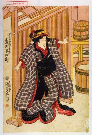 Utagawa Kunisada: 「とうふや娘かさね 岩井半四郎」 - Waseda University Theatre Museum