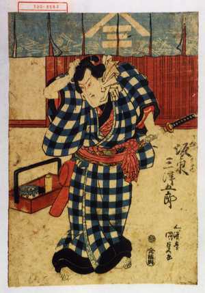 Japanischer Druck "「きぬ川谷蔵 坂東三津五郎」" von Utagawa Kunisada, 歌川国貞 (国貞〈1〉)