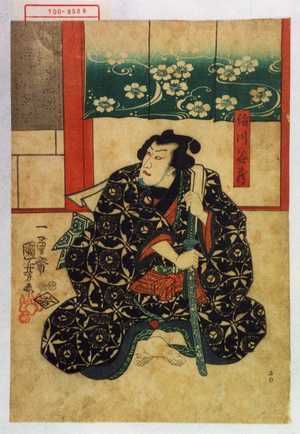 Utagawa Kuniyoshi: 「絹川谷蔵」 - Waseda University Theatre Museum