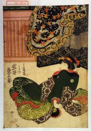 Utagawa Toyokuni I: 「とうふや妹かさね 岩井粂三郎」 - Waseda University Theatre Museum