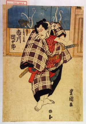 Utagawa Toyokuni I: 「角力取きぬ川谷蔵 市川団十郎」 - Waseda University Theatre Museum