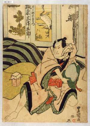 Utagawa Toyoshige: 「[]川の船頭与右衛門 坂東三津五郎」 - Waseda University Theatre Museum
