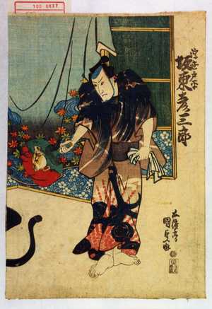 Utagawa Kunisada, 歌川国貞 (国貞〈1〉)による浮世絵「「浮世戸平 坂東彦三郎」」