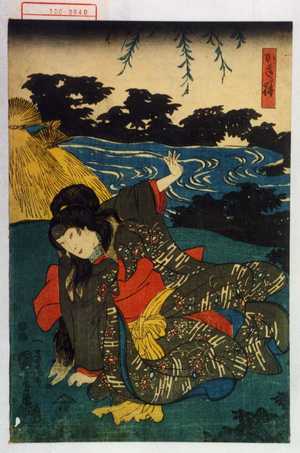 Utagawa Kuniyoshi: 「かさね」 - Waseda University Theatre Museum